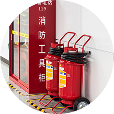 安全说明