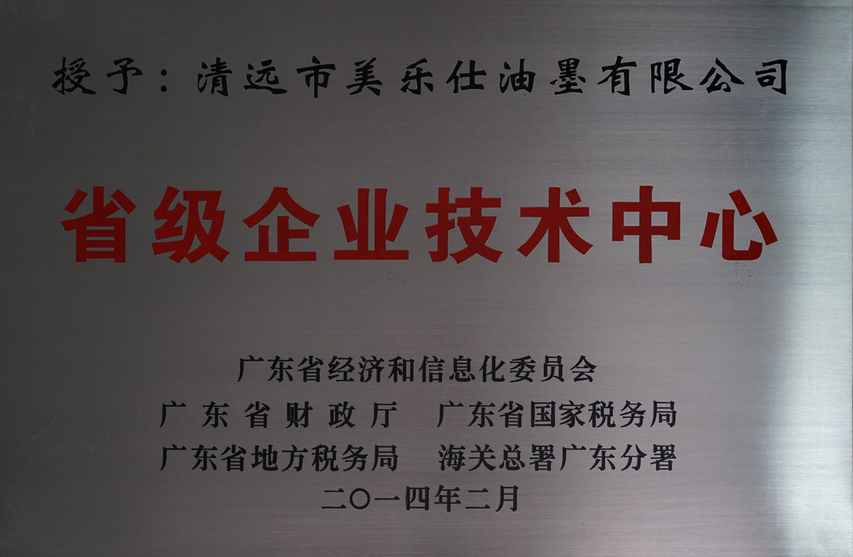 DSC04199