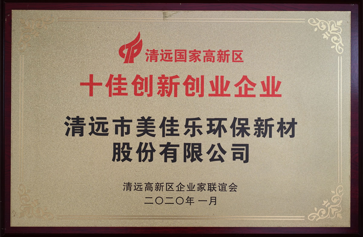 DSC04196
