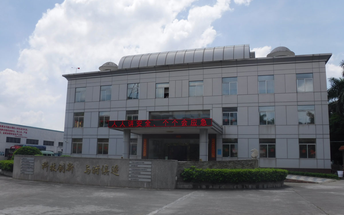 公司大门