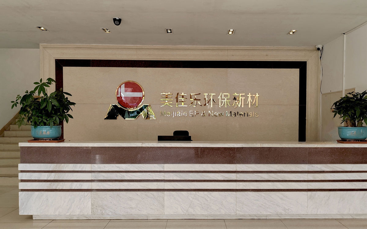 公司前台