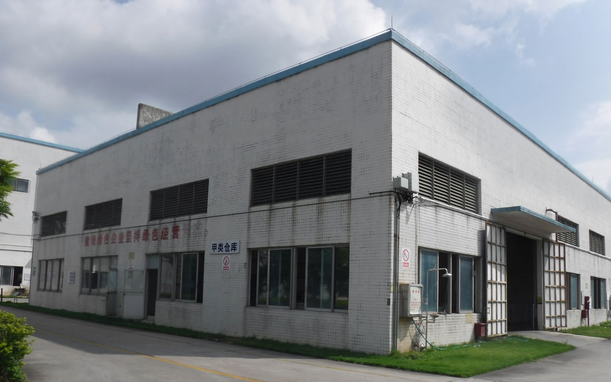 甲类仓库