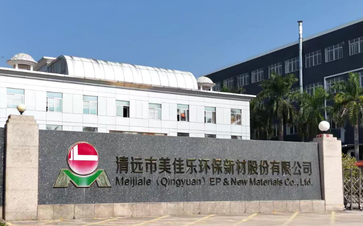 公司大门