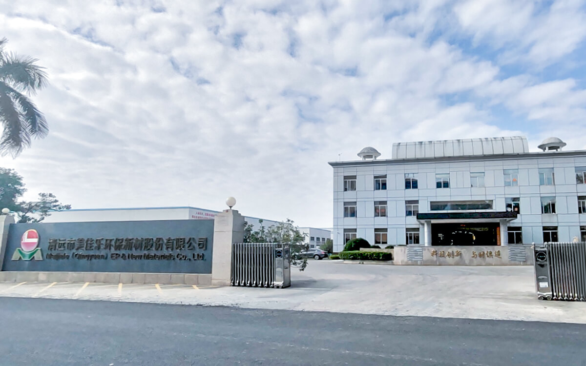公司大门