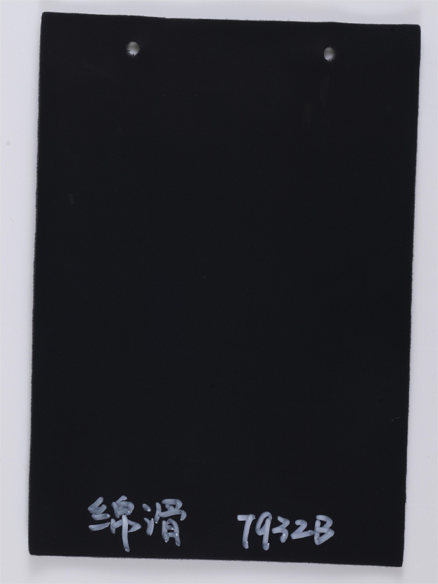 绵滑7912B